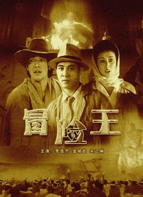 男gary